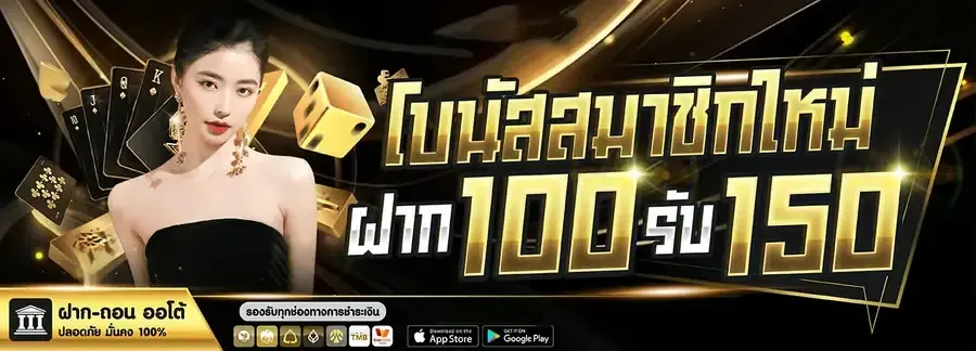 ajm1slot Promotion 1